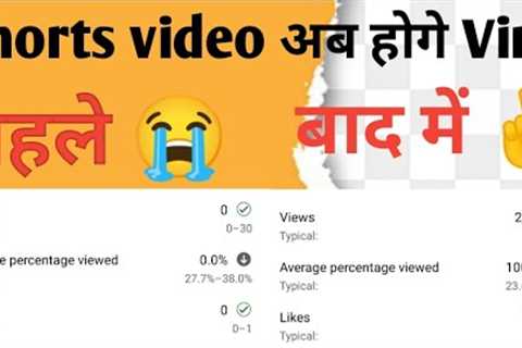 How to viral Shorts videos on youtube | shorts video ko viral kaise kare |