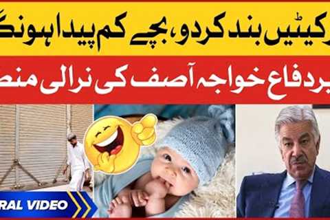 Khawaja Asif Presented a Strange Logic | How to Reduce Population by Closing Markets | Viral Video