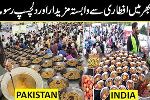 Ramadan and iftar traditions around the world | Urdu Cover