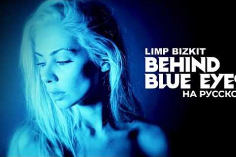 Limp Bizkit - Behind Blue Eyes COVER BY Ai Mori