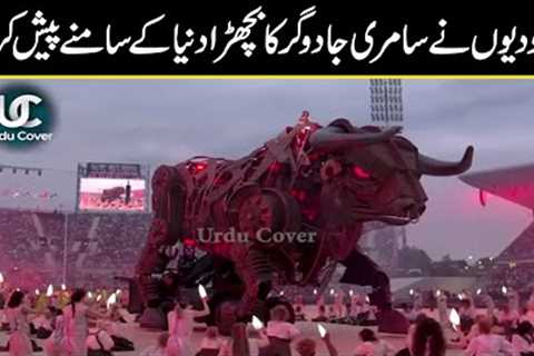 Another Sign of end is appeared during a sports event | Urdu Cover