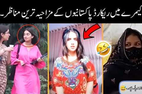 Most Funny Moments Of Pakistani Peoples 😅😜-part;-54 | pakistani viral funny video